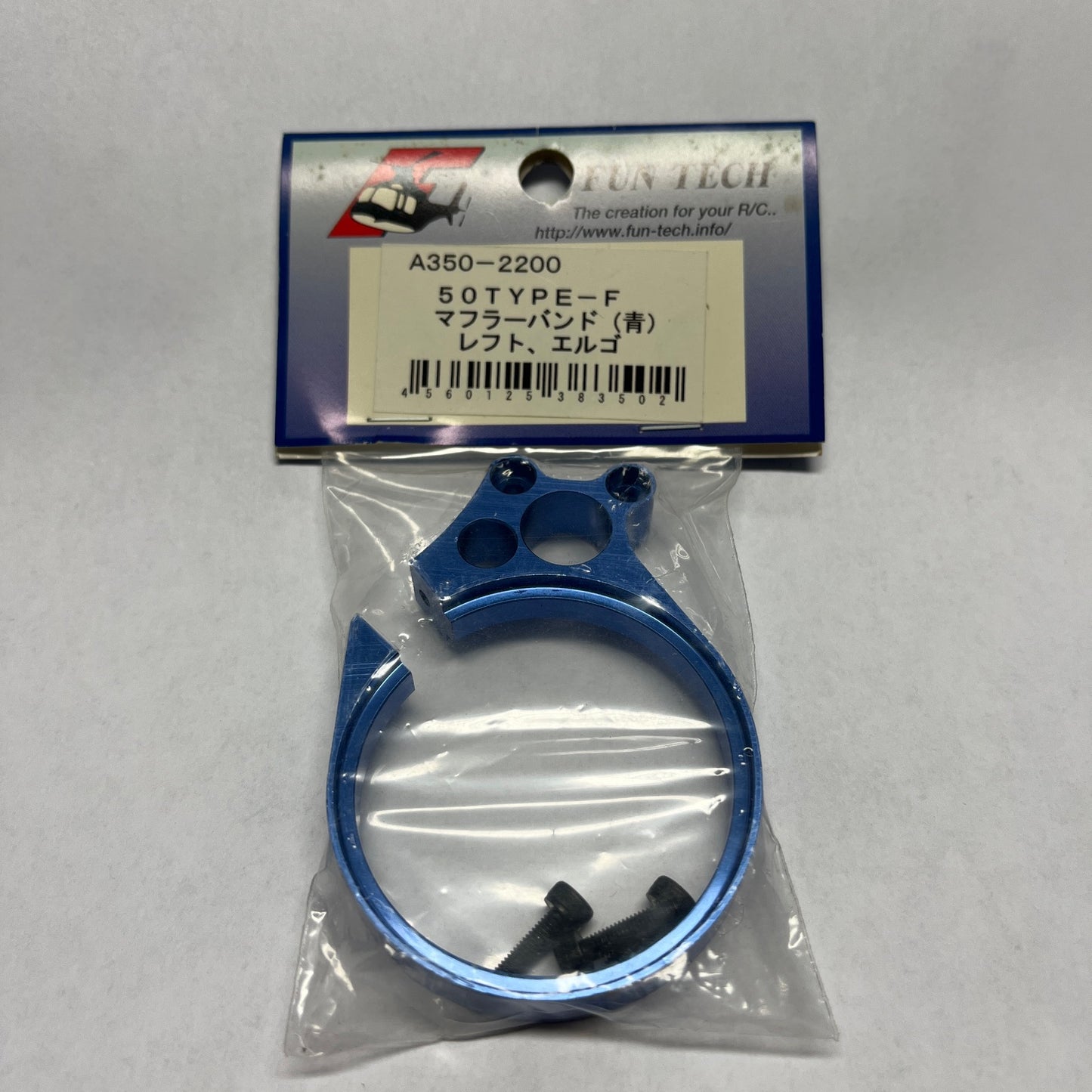 Fun Tech A350-2200 / 50 Type-F / Muffler Band / Schelle