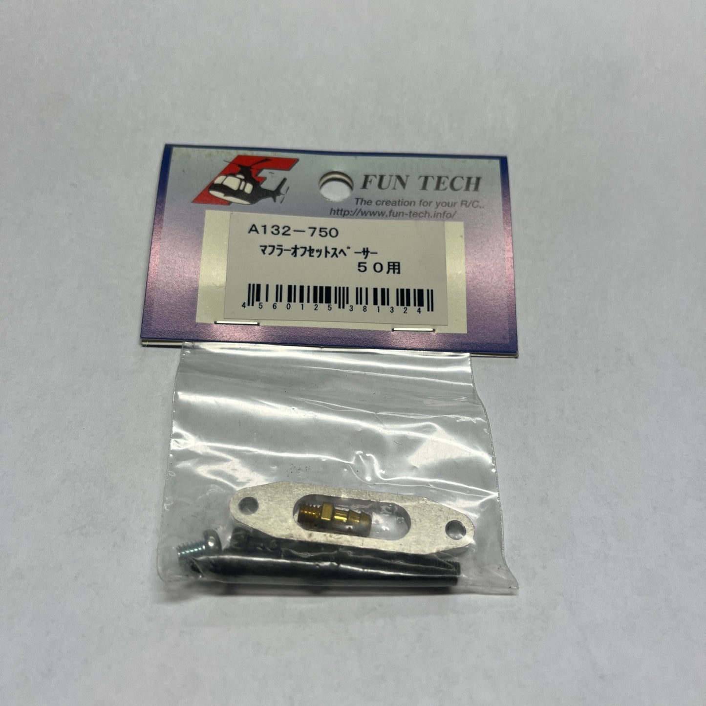 Fun Tech A132-750 / Flansch / Abstandshalter