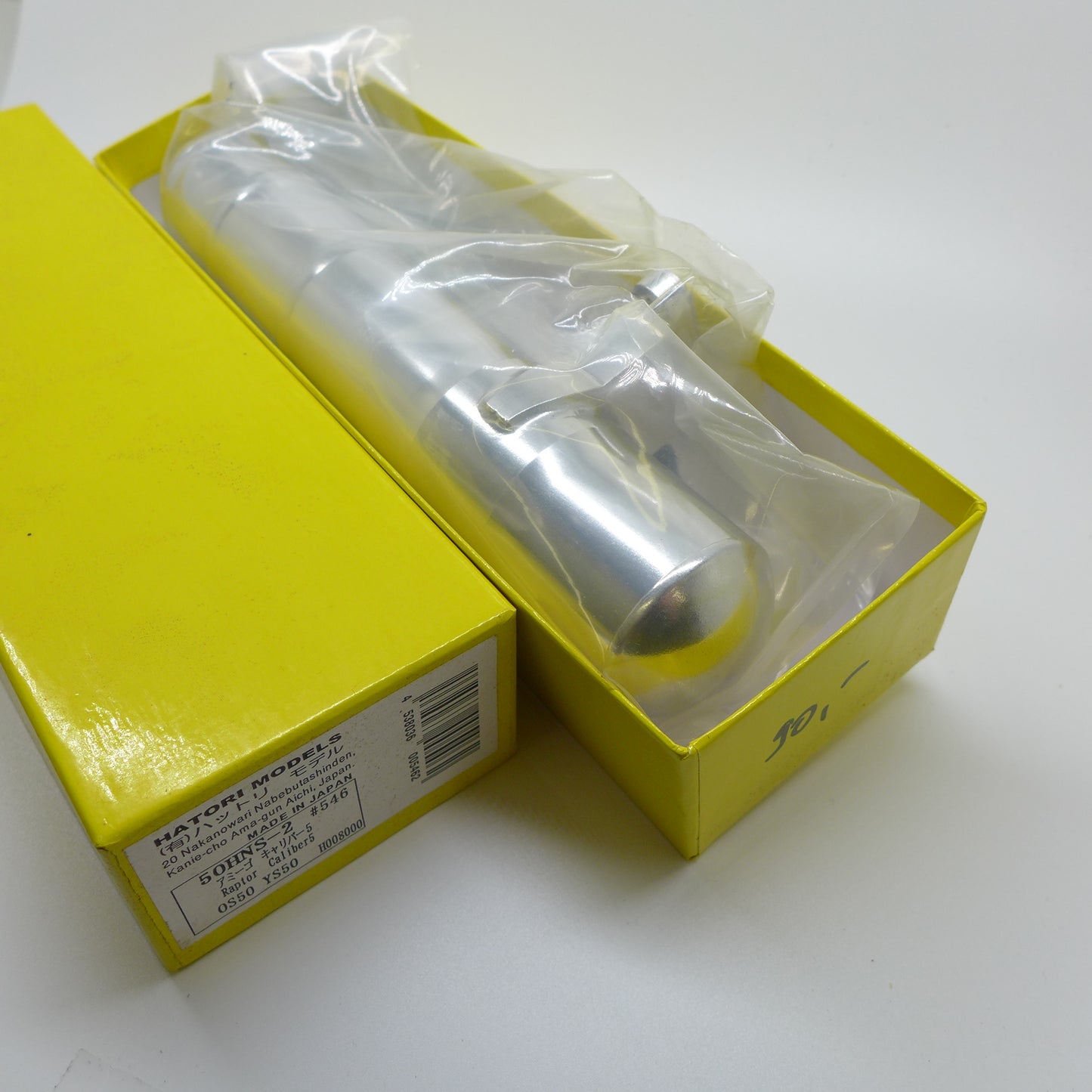 Hatori Schalldämpfer / Resorohr #546 50HNS-2 OS50 YS50 (Made in Japan)